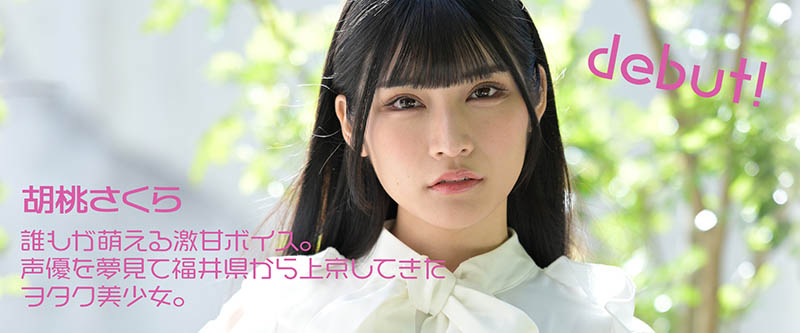 胡桃さくら(胡桃樱，Kurumi-Sakura)作品MOGI-013封面及内容欣赏 - 壹悠家