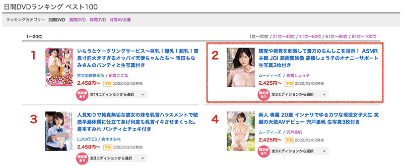 图片[5] - 高桥しょう子(高桥圣子，Takahashi-Shouko)作品MIDV-058封面及内容欣赏 - 壹悠家