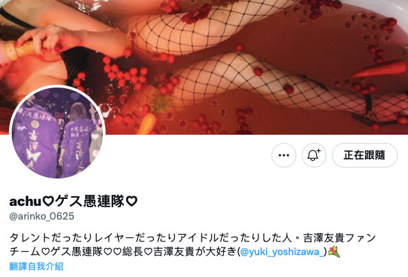 图片[3] - 暁真冬(晓真冬，Akatsuki-Mafuyu)作品JUL-865封面及内容欣赏 - 壹悠家