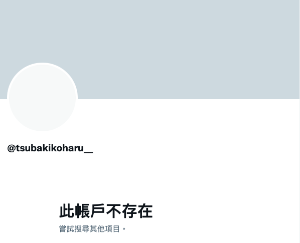 图片[3] - 椿こはる(椿小春，Tsubaki-Koharu)作品SDNM-338封面及内容欣赏 - 壹悠家