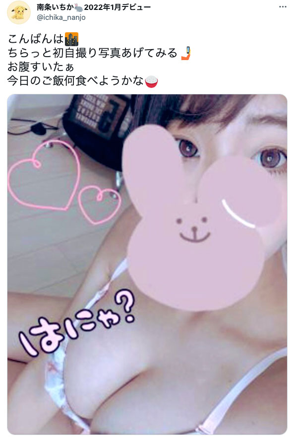 图片[5] - 南条いちか(南条一香，Nanjo-Ichika)作品EBOD-883封面及内容欣赏 - 壹悠家