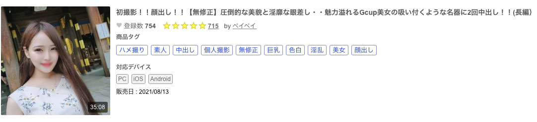 图片[3] - 莲実れん(莲实恋，Hasumi-Ren)作品IPIT-025封面及内容欣赏 - 壹悠家