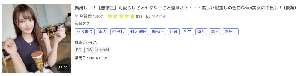 图片[5] - 莲実れん(莲实恋，Hasumi-Ren)作品IPIT-025封面及内容欣赏 - 壹悠家