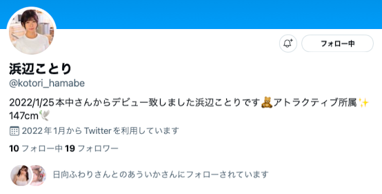 图片[4] - 浜辺ことり(滨边小鸟，Hamabe-Kotori)作品HMN-107封面及内容欣赏 - 壹悠家