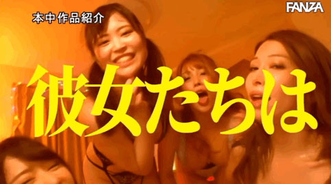 图片[3] - 暗黑界的四大妖怪合演作品HNDS-074封面及内容欣赏 - 壹悠家