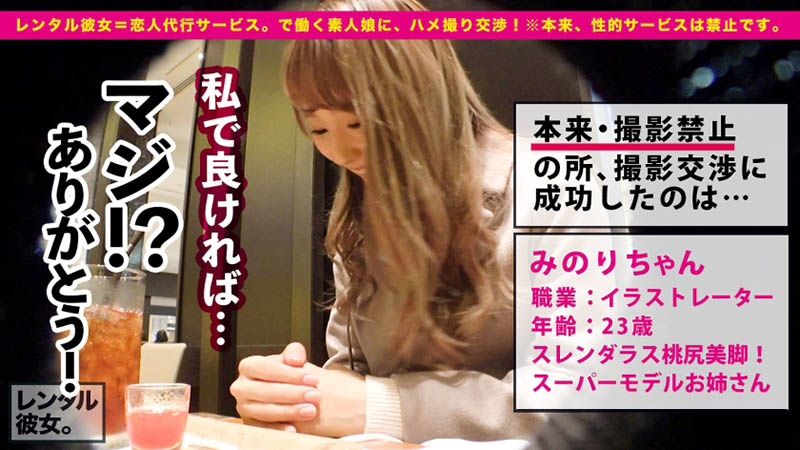 图片[2] - 河南実里(河南实里，Kawana-Minori)作品300MIUM-775封面及内容欣赏 - 壹悠家