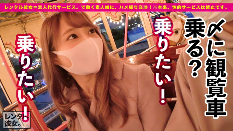 图片[12] - 河南実里(河南实里，Kawana-Minori)作品300MIUM-775封面及内容欣赏 - 壹悠家