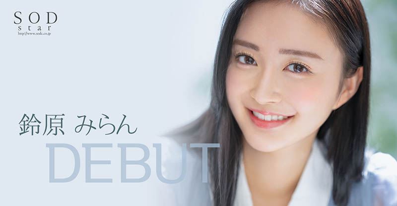 铃原みらん(铃原美兰，Suzuhara-Miran)作品STARS-505封面及内容欣赏 - 壹悠家