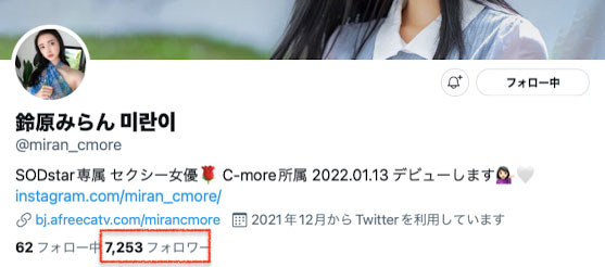 图片[2] - 铃原みらん(铃原美兰，Suzuhara-Miran)作品STARS-505封面及内容欣赏 - 壹悠家