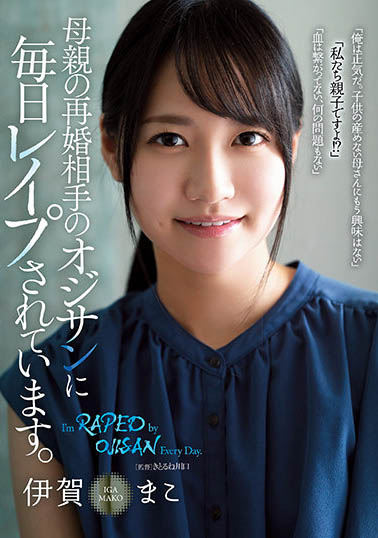 伊贺まこ（伊贺真子）作品RBK-030封面及内容欣赏 - 壹悠家