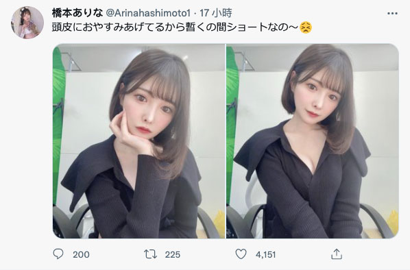 桥本ありな(桥本有菜，Hashimoto-Arina)作品FSDSS-351封面及内容欣赏 - 壹悠家