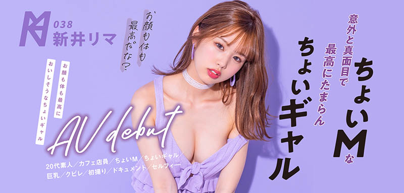 新井リマ(新井里真，Arai-Rima)作品BLK-543封面及内容欣赏 - 壹悠家