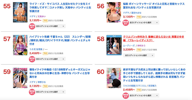 图片[6] - 仲村みう(仲村美羽，Nakamura-Miu)作品MIMK-100封面及内容欣赏 - 壹悠家