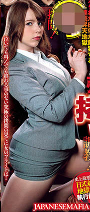 June Lovejoy（ジューン・ラブジョイ）作品GMEM-039封面及内容欣赏 - 壹悠家