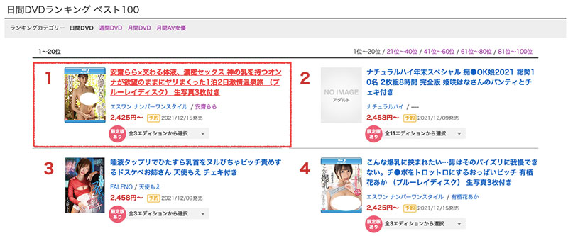 安斋らら(安斋拉拉，Anzai-Rara)作品SSIS-262封面及内容欣赏 - 壹悠家
