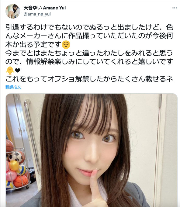 图片[3] - 天音ゆい(天音唯，Amame-Yui)作品MMUS-059封面及内容欣赏 - 壹悠家