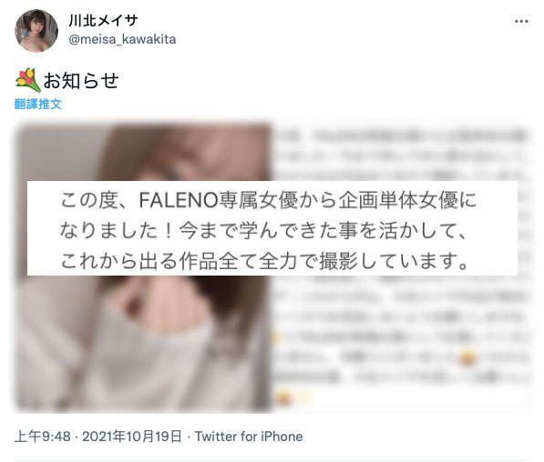 图片[5] - 川北メイサ(川北明沙，Kawakita-Meisa)作品EBOD-872封面及内容欣赏 - 壹悠家