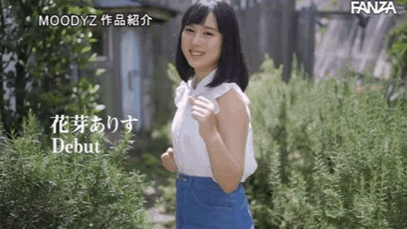 图片[5] - 花芽ありす(花芽有朱，Haname-Arisu)作品MIDE-980封面及内容欣赏 - 壹悠家