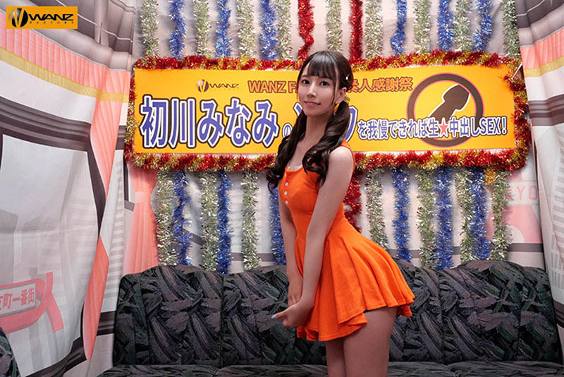 图片[2] - 初川みなみ(初川南，Hatsukawa-Minami)作品WAAA-091封面及内容欣赏 - 壹悠家