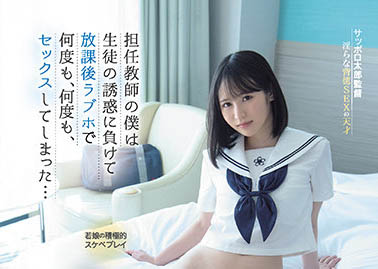 图片[6] - 全身上下高中感充满的暗黑女星《小野六花》作品推荐封面及内容欣赏 - 壹悠家