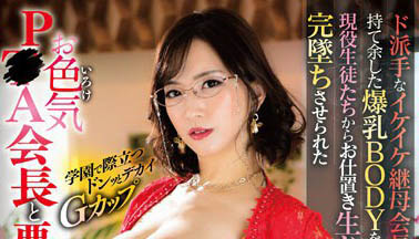 图片[4] - 「家长会代表与学生关系」系列作品推荐封面及内容欣赏 - 壹悠家