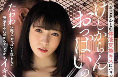 图片[3] - F乃巨乳上司「小花暖」近期作品推荐封面及内容欣赏 - 壹悠家