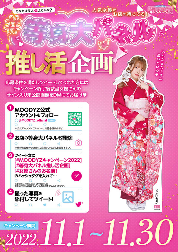 图片[8] - 松本いちか(松本一香)作品ATID-539封面及内容欣赏 - 壹悠家