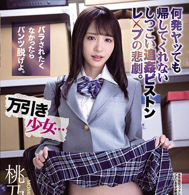 图片[4] - 被变态纠缠的悲情女主角作品推荐封面及内容欣赏 - 壹悠家