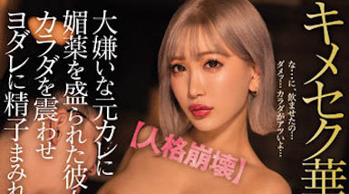 图片[7] - 暗黑界中小麦肌辣妹系女星「AIKA」作品推荐封面及内容欣赏 - 壹悠家