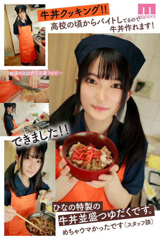 图片[4] - 伊织ひなの(伊织雏乃，Iori-Hinano)作品MIDV-233封面及内容欣赏 - 壹悠家