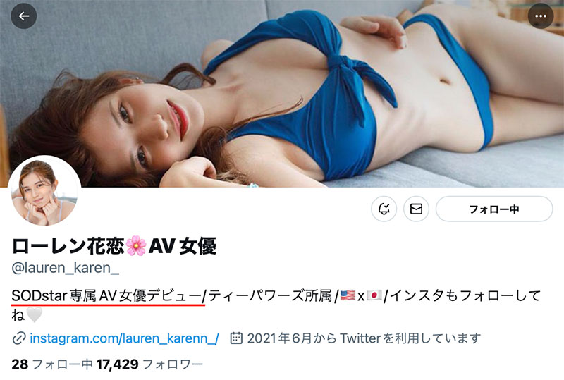 图片[4] - ローレン花恋(Lauren Karen，Lauren花恋)作品urvrsp-199封面及内容欣赏 - 壹悠家