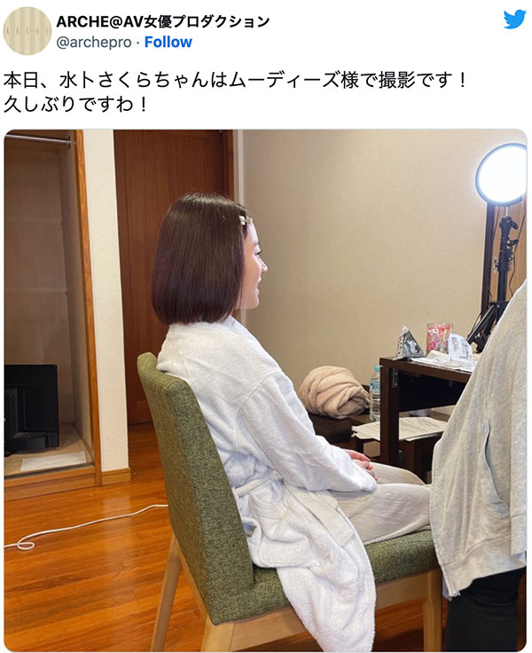 图片[2] - 水卜さくら(水卜樱，Miura-Sakura)作品MIDV-238封面及内容欣赏 - 壹悠家