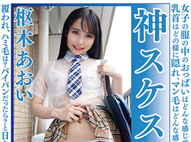 图片[2] - 「VR女王」枢木葵 (枢木あおい)作品推荐封面及内容欣赏 - 壹悠家