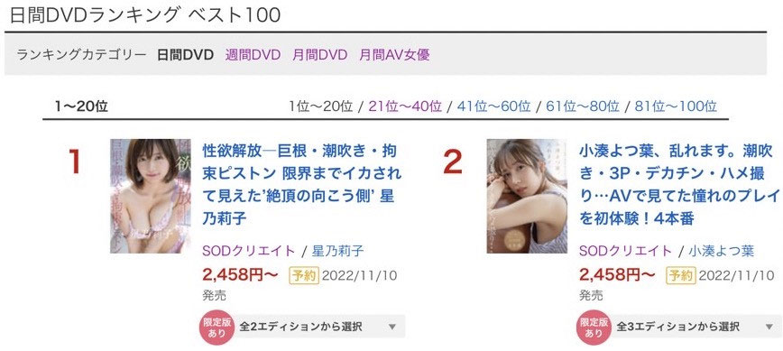 星乃莉子(Hoshino-Riko)作品stzy-006封面及内容欣赏 - 壹悠家