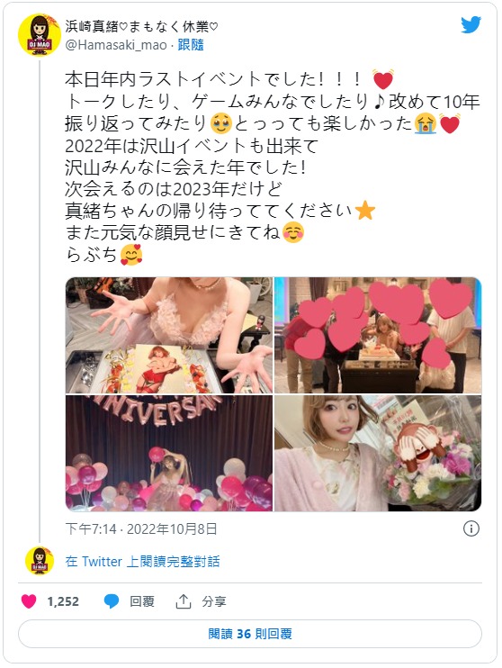 图片[3] - 浜崎真绪作品bacj-031封面及内容欣赏 - 壹悠家