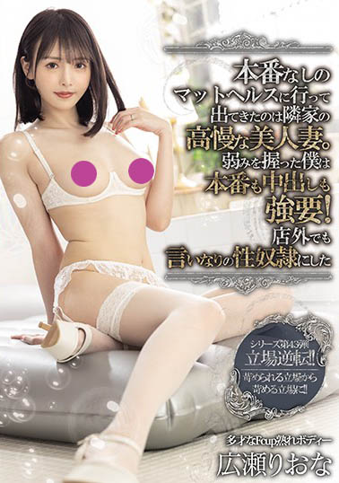 图片[2] - 「本番なしのマットヘルスに行って出てきたのは…」系列作品推荐封面及内容欣赏 - 壹悠家