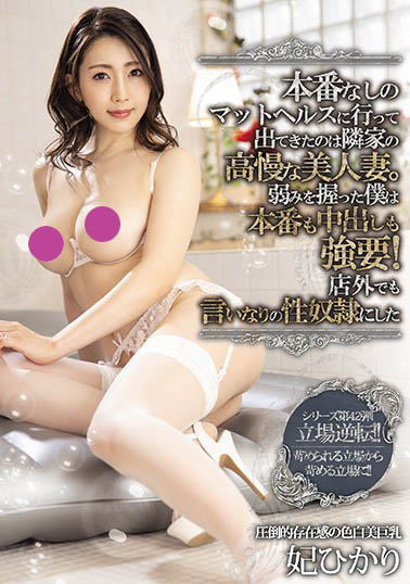 图片[3] - 「本番なしのマットヘルスに行って出てきたのは…」系列作品推荐封面及内容欣赏 - 壹悠家