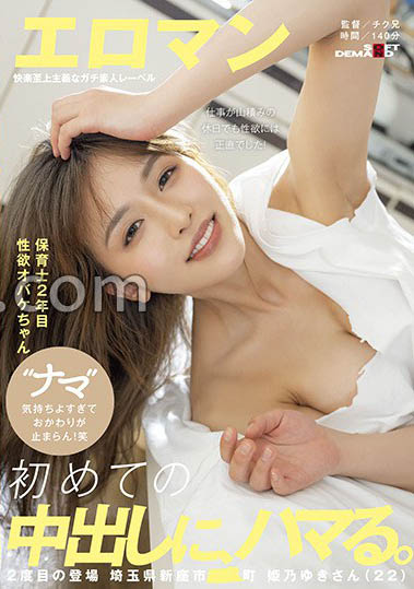 本周热门暗黑推荐作品封面及内容欣赏 - 壹悠家