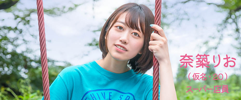 奈筑りお(奈筑里绪，Natsuki-Rio)作品MOGI-065封面及内容欣赏 - 壹悠家