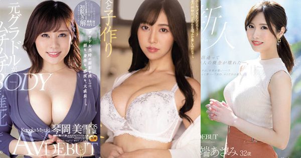 「Madonna」3位欲求不满的人妻作品推荐封面及内容欣赏 - 壹悠家