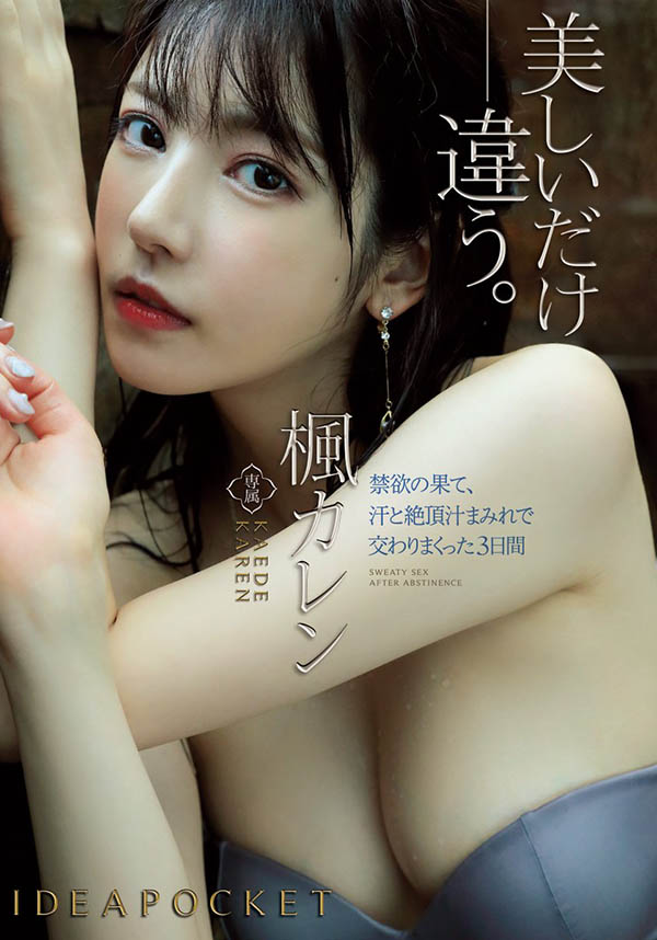 图片[3] - 三位「水系神奇宝贝」作品推荐封面及内容欣赏 - 壹悠家