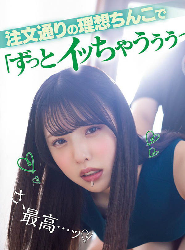 严选3位人气小恶魔女星作品推荐及封面预览 - 壹悠家