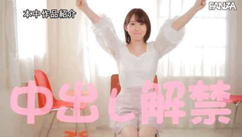 图片[3] - 広瀬ひな(广濑雏，Hirose-Hina)作品HMN-268封面及内容欣赏 - 壹悠家