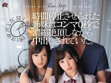 图片[9] - 「时间停止」三部作品推荐封面及内容欣赏 - 壹悠家