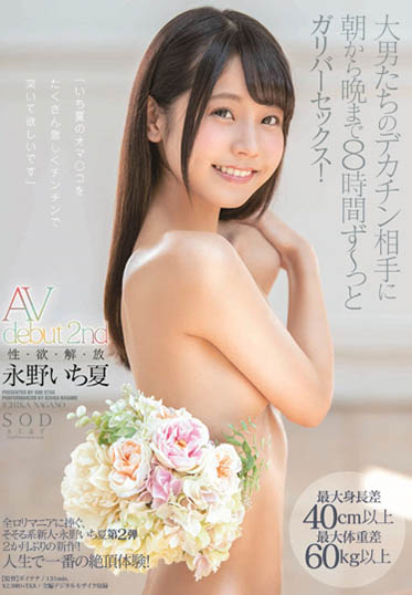 图片[9] - 四位童颜小只马作品推荐及封面预览 - 壹悠家