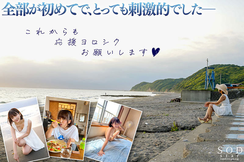 图片[11] - 星乃莉子(Hoshino-Riko)作品STARS-716封面及内容欣赏 - 壹悠家