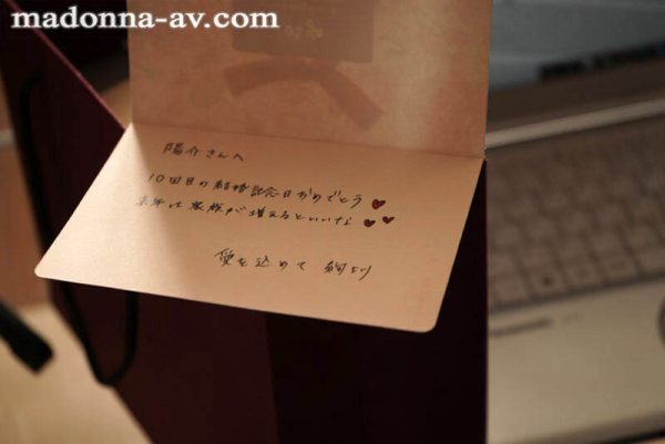 上羽绚(Ueha-Aya)作品JUQ-052封面及内容欣赏 - 壹悠家