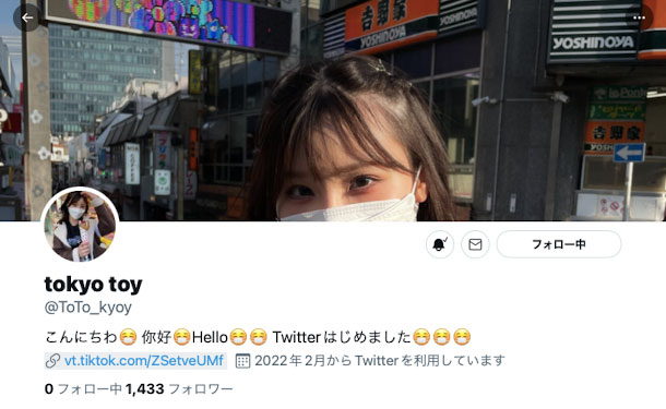 图片[6] - 伊东める(伊东爱瑠，Ito-Meru)作品GTTE-001封面及内容欣赏 - 壹悠家