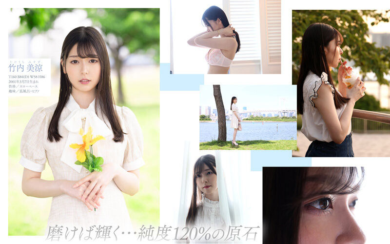 图片[3] - 竹内美凉(Takeuchi-Misuzu)作品MKMP-478封面及内容欣赏 - 壹悠家