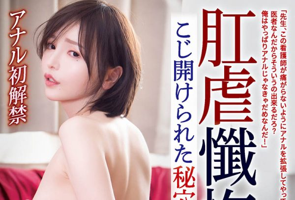 広瀬りおな(广濑里绪菜，Hirose-Riona)作品ATID-528封面及内容欣赏 - 壹悠家